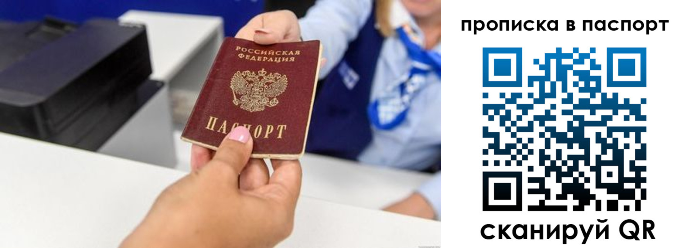 миграционный учет в Шахунье