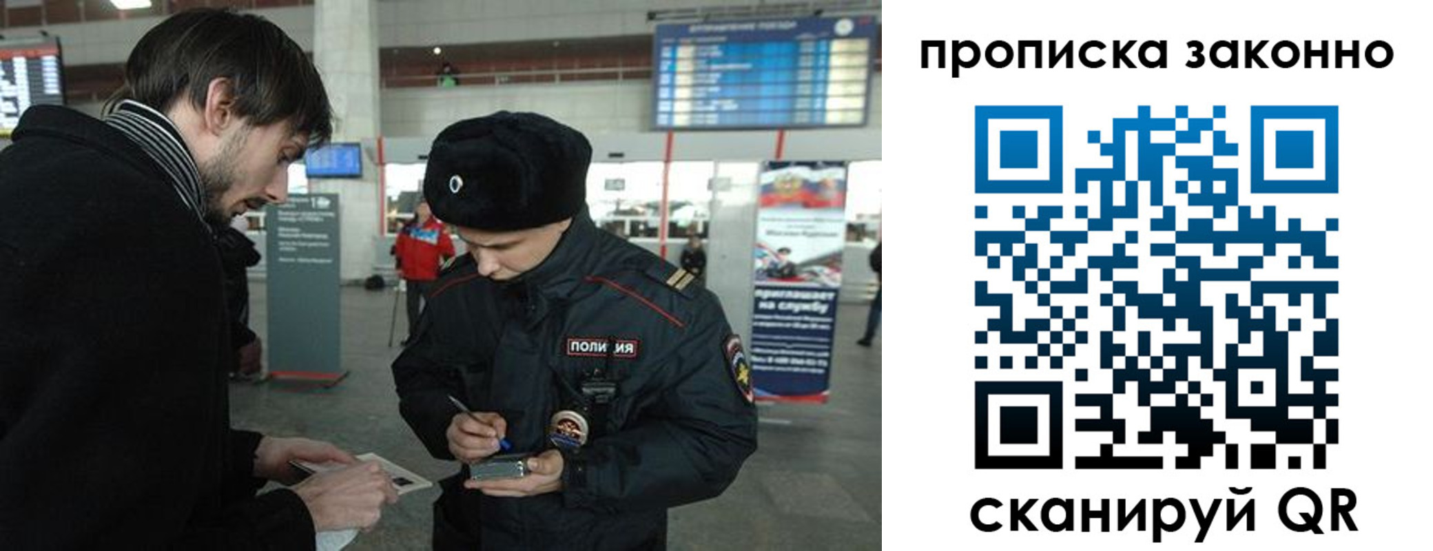 прописка ребенка в Шахунье